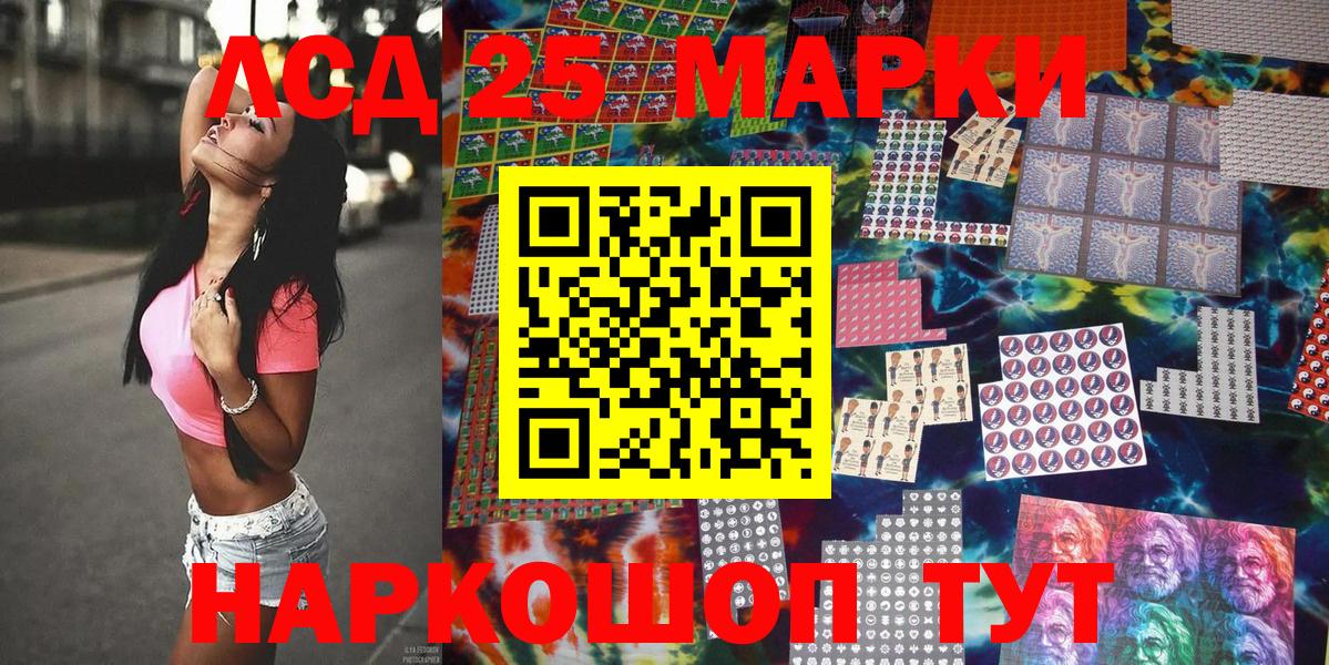 Марки N-bome 1,5мг Звенигород