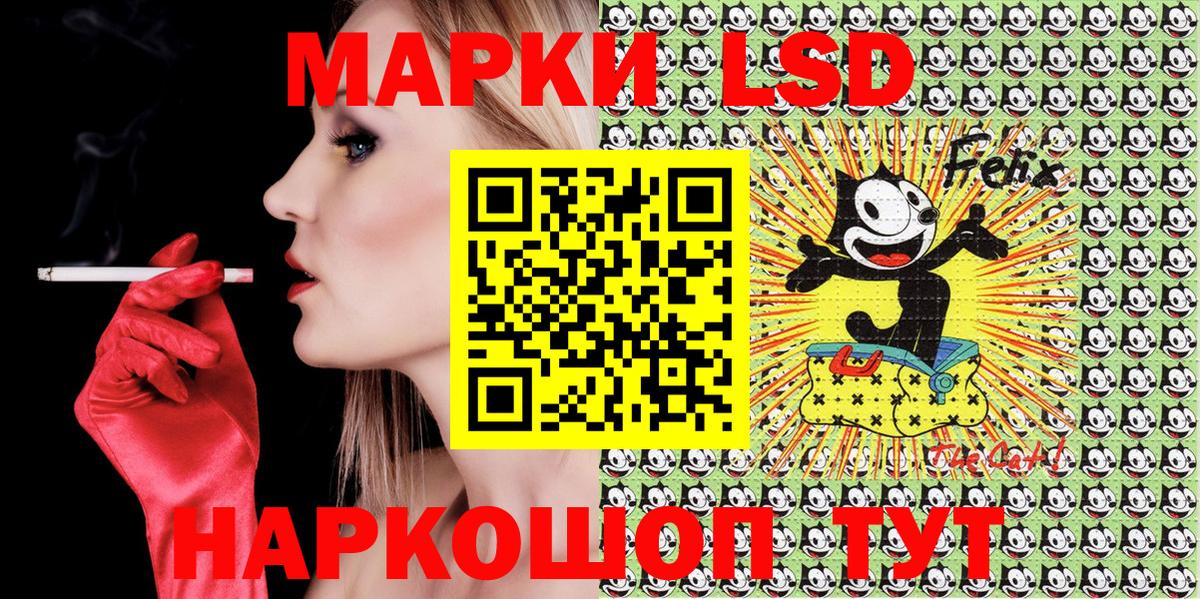 Наркотические марки 1,5мг  Звенигород 