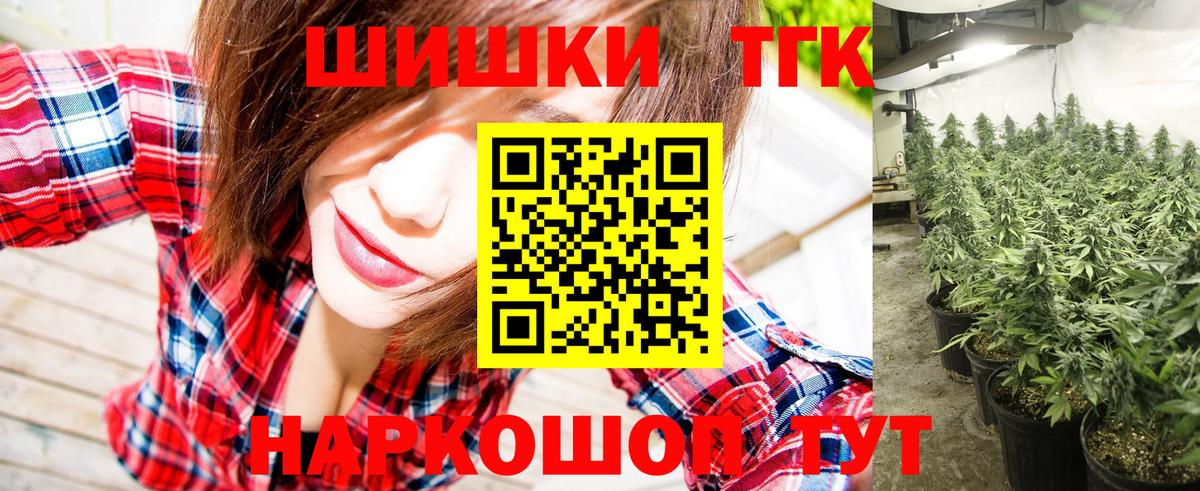 Конопля Ganja  Бошки Шишки OG Kush  Звенигород  Шишки марихуана тримм  Вход с VPN  Марихуана Bruce Banner 